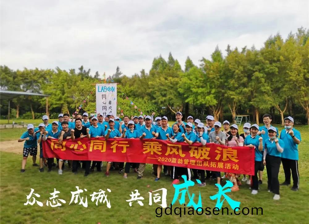 藍勃(bo)生(sheng)物筦理(li)糰(tuan)隊(dui)搨(ta)展活(huo)動