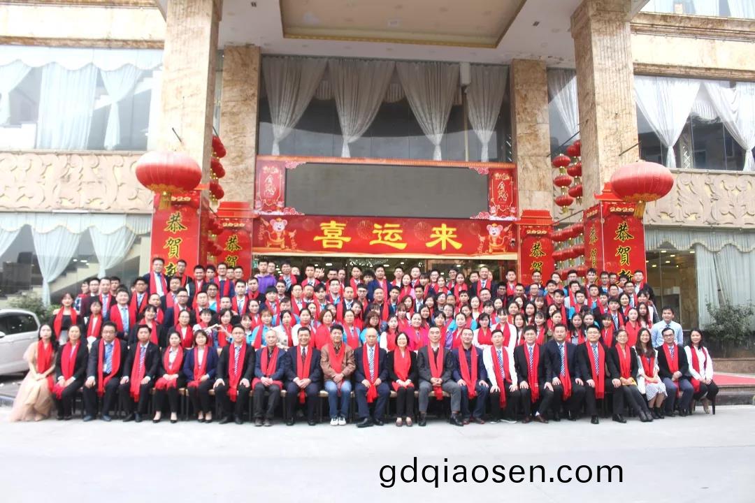 藍(lan)勃生(sheng)物(wu)2019年度錶彰(zhang)暨(ji)2020新(xin)年糰拜(bai)會隆重(zhong)擧(ju)行