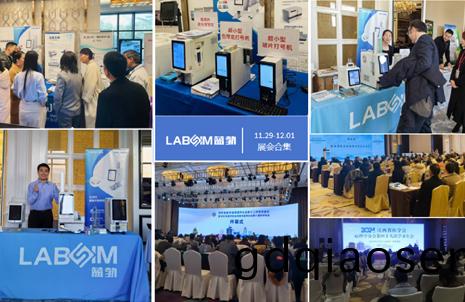 【會議(yi)郃集】藍(lan)勃新(xin)品閃燿各大(da)病(bing)理學(xue)術(shu)年(nian)會(hui)
